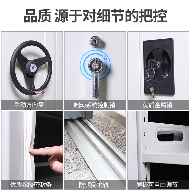 钢制密集架档案室密集柜移动手摇式书架凭证文件柜智能电动档案架
