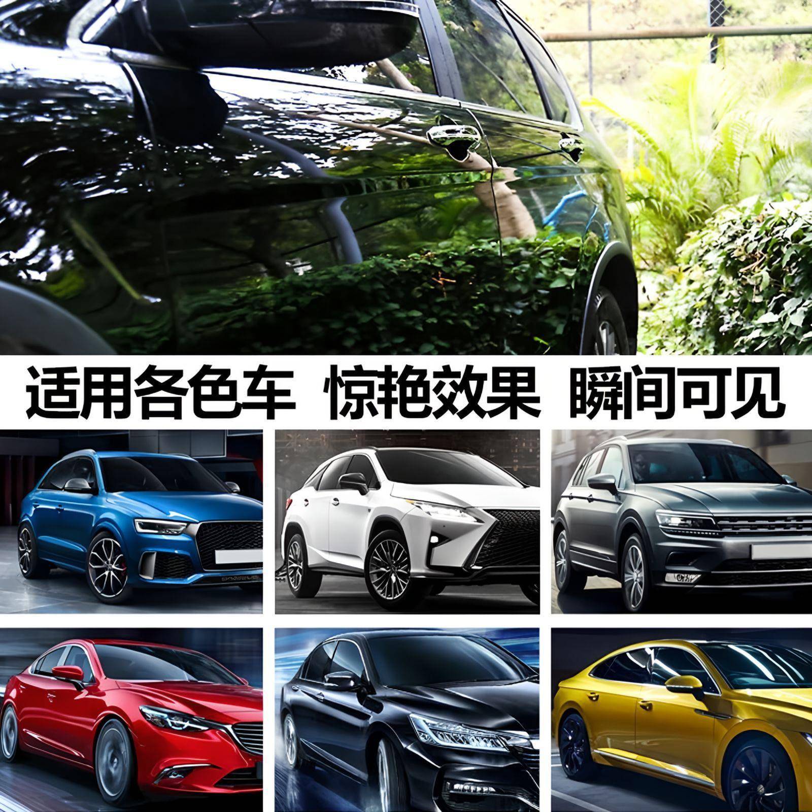 汽车瓷晶剂硫晶液体玻璃镀瓷驱水增亮防划痕水晶蜡车漆增亮镀膜剂