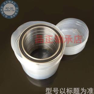 754 電機 18軸承鋼 2RS10 2RS61828 滾珠深溝球VMO軸承6828
