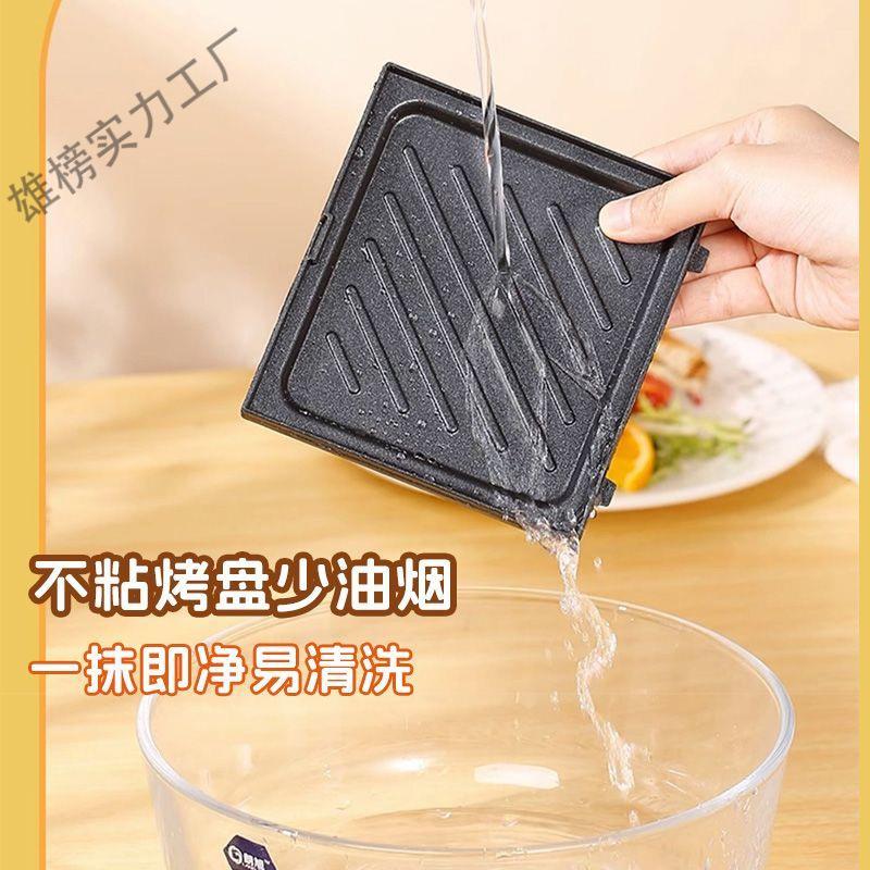 新款三明治机可拆卸电饼铛双面加热吐司早餐机多功能家用面包机器