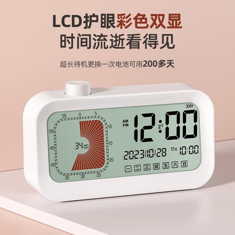 学生时间管理静音60分钟正倒计时带时钟闹钟可视化时间管理器