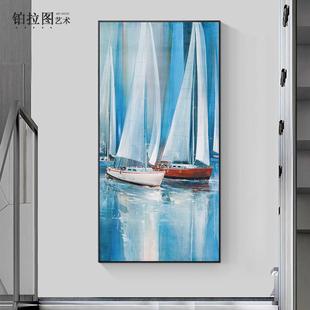 饰画现代简约竖版 一帆风顺玄关装 挂画入户过道走廊壁画风景油画