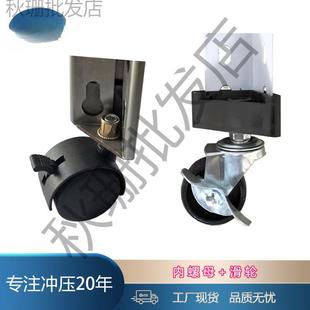 角钢立柱货架置物架万向轮内葫芦置物架孔万向轮钢制底塞M8螺丝装