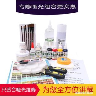 补伤膏开裂洞填地砖陶瓷胶充维修工具 剂岩板瓷40砖修坑补材料套装