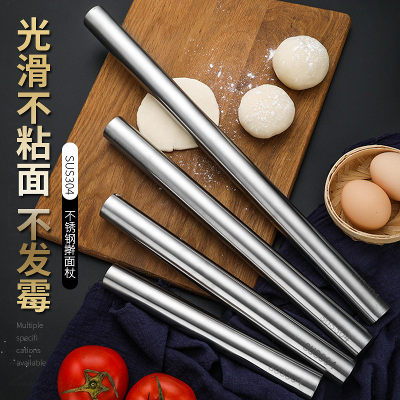 304不锈钢实心擀水饺皮器家用压面棍打面棒大小号擀面棍烘培工具