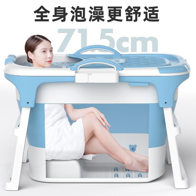 大人折叠浴桶洗澡桶加高浴缸家用大号双人泡澡成人全身简易浴盆