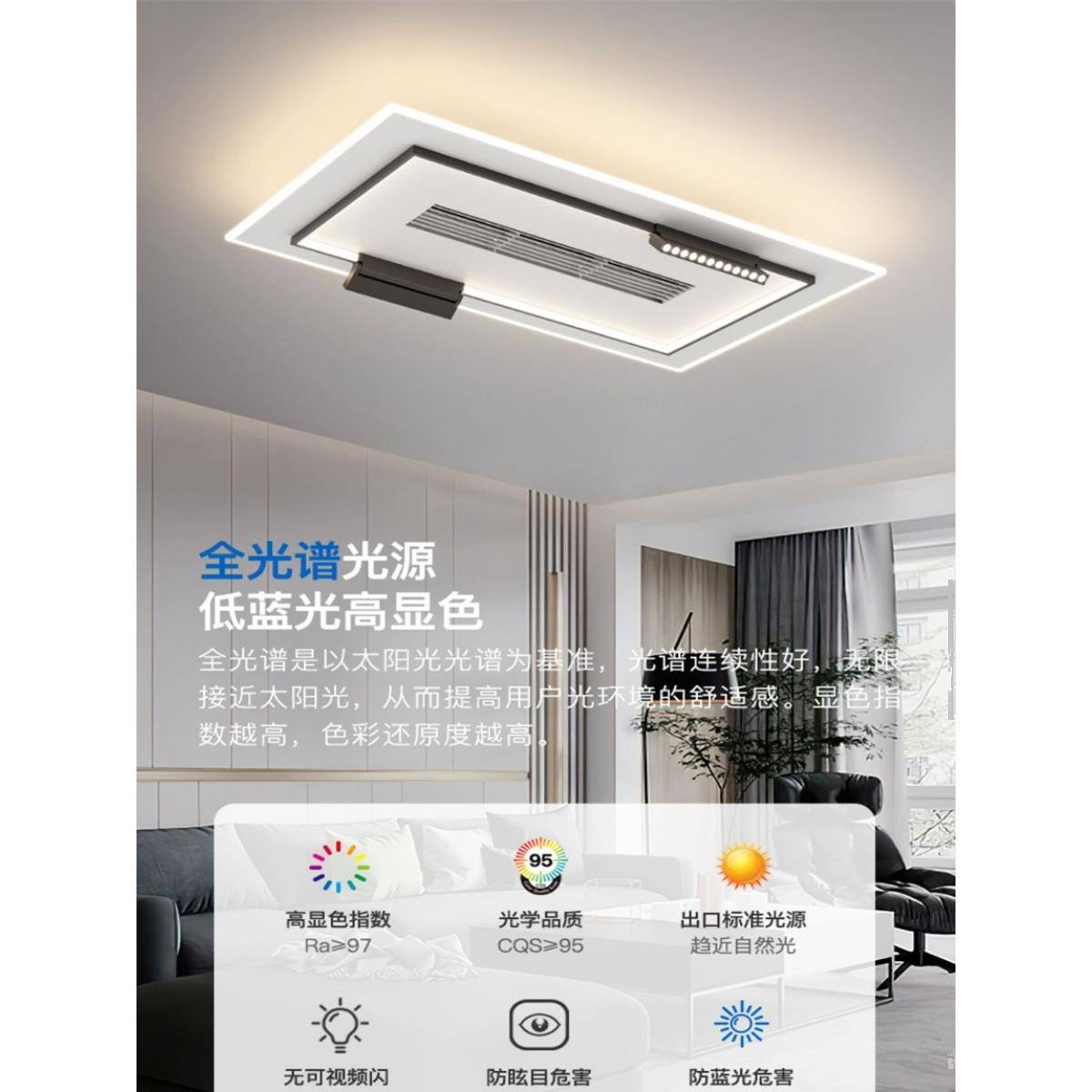 2024新款隐形护眼无叶风扇灯客厅一体灯静音带风扇房间卧室吸顶灯