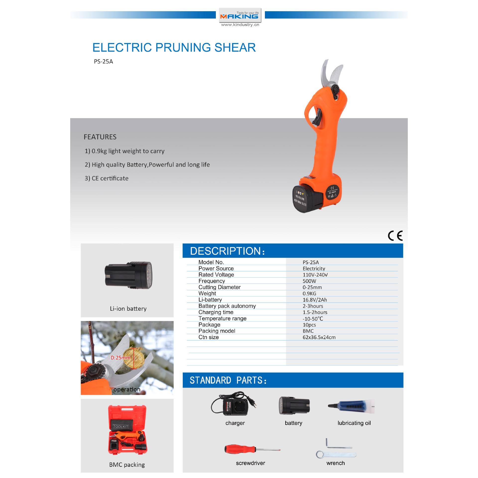 电动修枝剪电充锂式园MGL林摘果神器摘果剪25具mm电插花工花枝剪