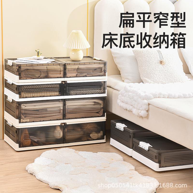床底收纳箱家用带轮扁平整理箱可折叠床尾衣服收纳盒床下储物神器