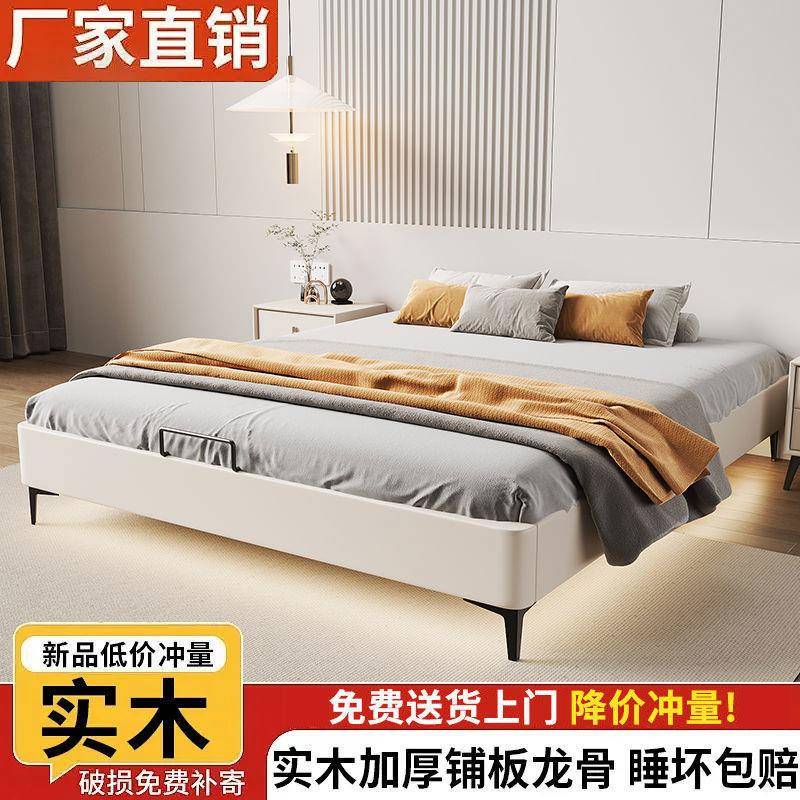 实木无床头床子双人排骨架1架.35米小GGW户型榻榻米简约现代无靠