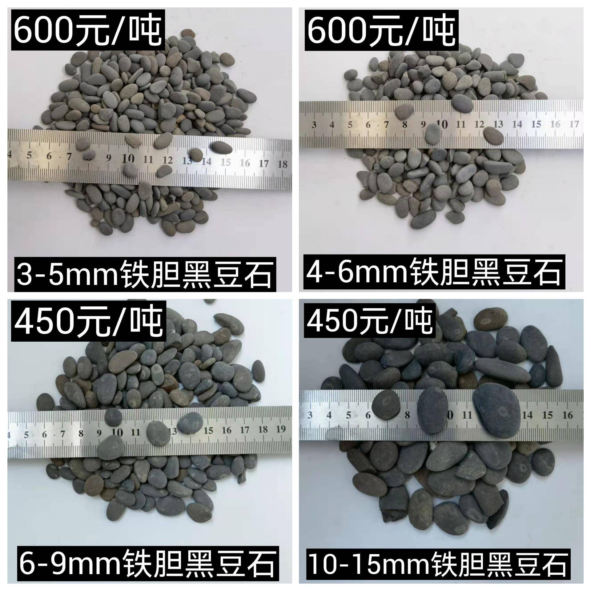 水石英砂鹅卵石滤料387污净化除儿铁锰砂砾火山石童游乐场陶白砂