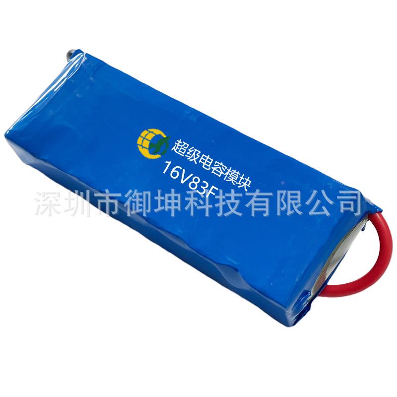 2.7V50F600F7车00F160V83F汽法超级拉电容模组增加WNQ汽车动力