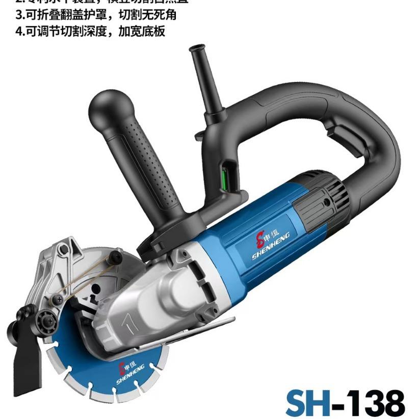 申恒199无刷开槽机鼎灿199水电开槽切割机无尘加水大功率磨光机