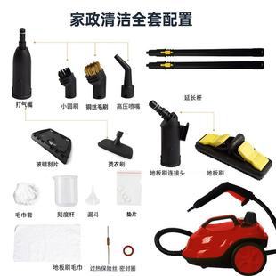 高溫蒸汽清潔機熏高蒸機汽車貼3膜消殺菌毒甲醛溫高壓內飾洗清機