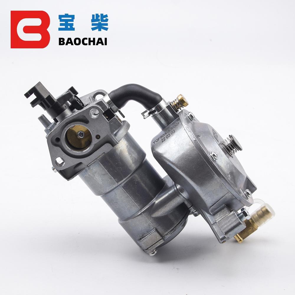 YQ19油A-LPG电双燃料化油器1P68F170FAGG汽发机化油器2K