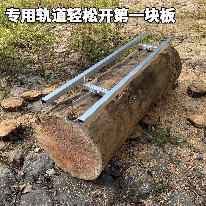 汽油锯专用开板支架伐木锯开板架圆木锯板开料机电锯破板割板神器