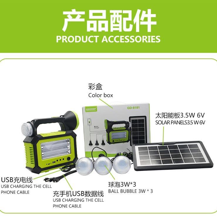 太阳能灯灯照明系统装户外便携应套急HVS多功能手电筒外接节泡能