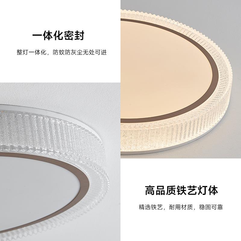 简意式极吸顶灯卧室灯谱现简约轻奢主卧房间代灯全光护88863眼书