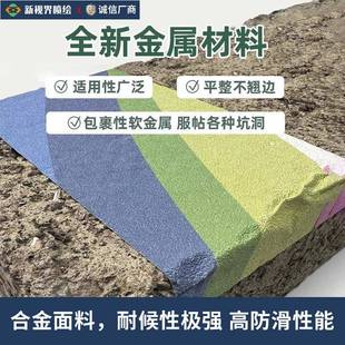 廠家生產鋁青箔地貼地貼磨砂面板防滑水泥繪路瀝路面214廣告噴地