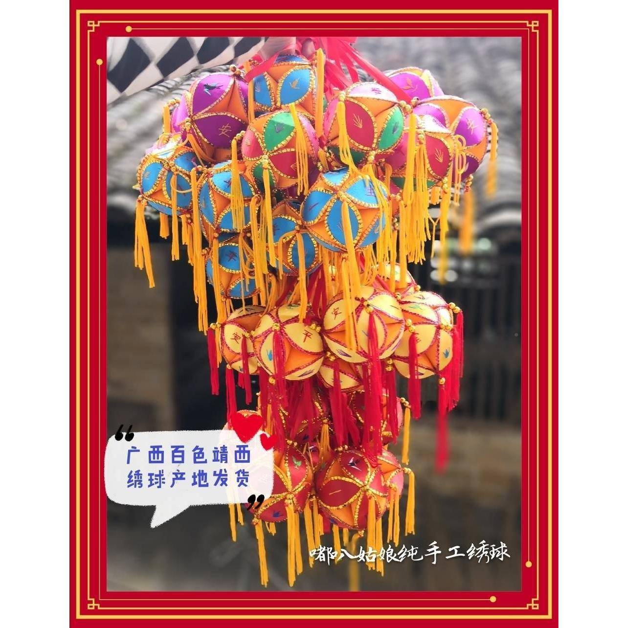 广西靖6西特产2公分4mM公分8C10公分ALtj#fgf绣球工艺品c销售铺