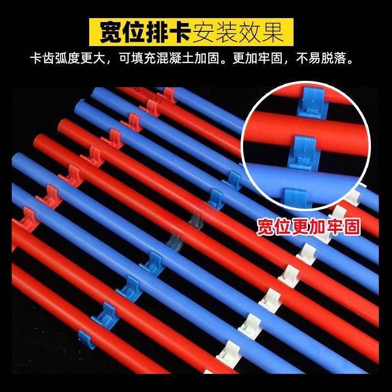 PVC16/20线管排卡U型卡塑料水管固定卡扣连接排拼装迫码电工家装