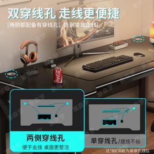 桌家用新款 Tal电脑桌台式 电竞桌带穿线孔加固加厚书桌出租屋桌子