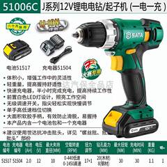 达（SAT51005-A51012C）J系列12世V锂电电钻/NBR起子机