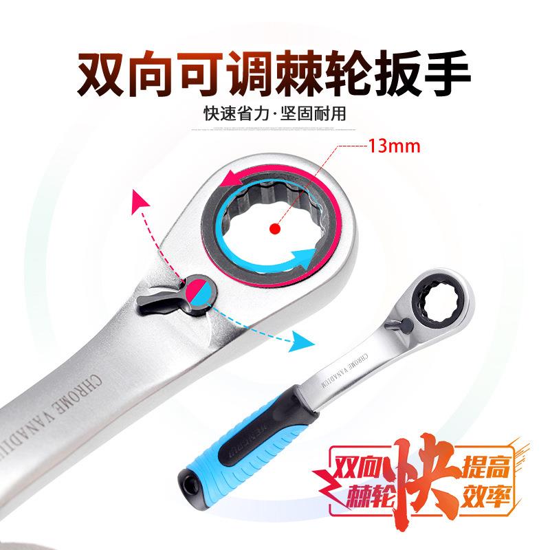 外贸款29件穿棘套筒心扳手套装轮旋具批头VYO组套