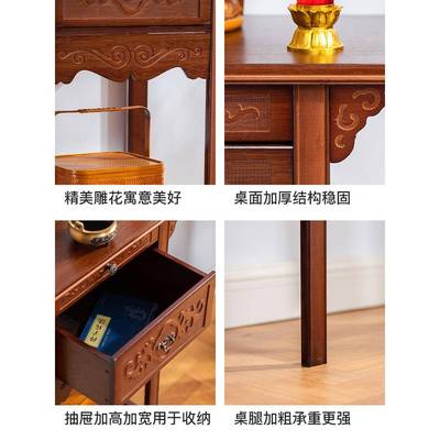 Q*Q*供桌供台香案简约现代玄关台家用供奉贡台佛桌新中式佛台神台