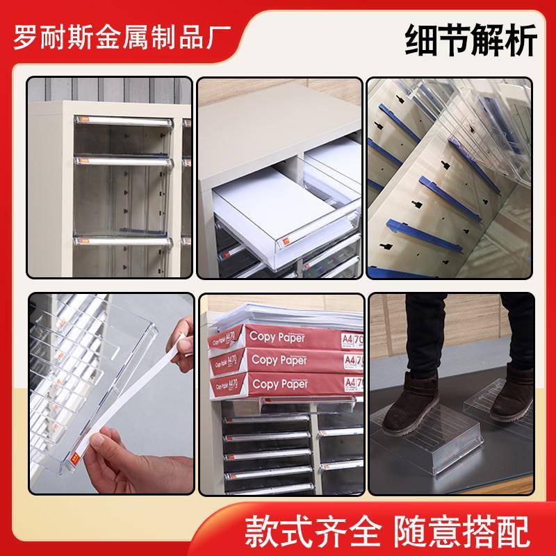 文件柜抽屉式a4纸票据多层分类箱档案柜合同资料架烘焙收纳样品柜
