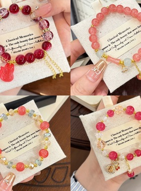 古里雅莓晶粉色水晶手链女轻奢精致串珠手串20by