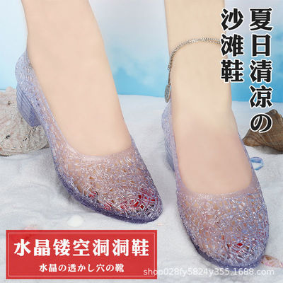水晶凉鞋女夏中跟外穿新软底洞洞鞋女透明沙滩鞋高跟夏季沙滩鞋