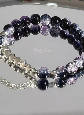 星辰黑紫渐变爆花琉璃手链女银河悬溺手串小众闺蜜甜酷礼物