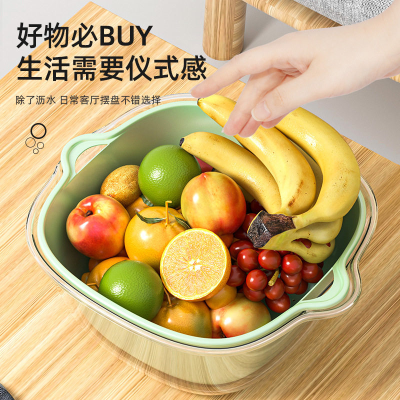 双层洗菜盆沥水篮八件套厨房客厅家用洗水果盘简约塑料淘菜菜篮子