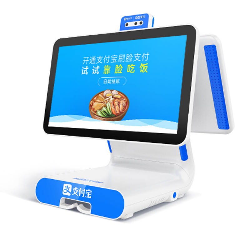 天波原厂台式食堂人脸识别收银机TPS650 智慧团餐双屏安卓消费机