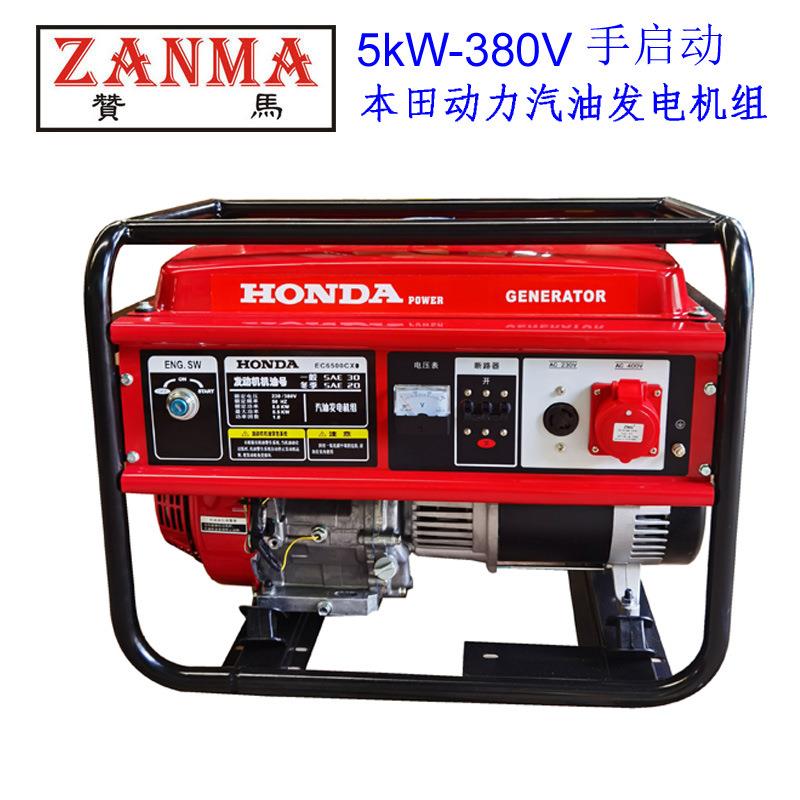 本1田动力5kW汽油发电机组380V手动三相市政公园工程防汛工地马路