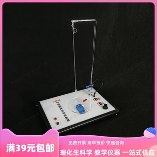 22022匀速圆周运动投影器分运动高中物M理教学仪器研究简谐运动