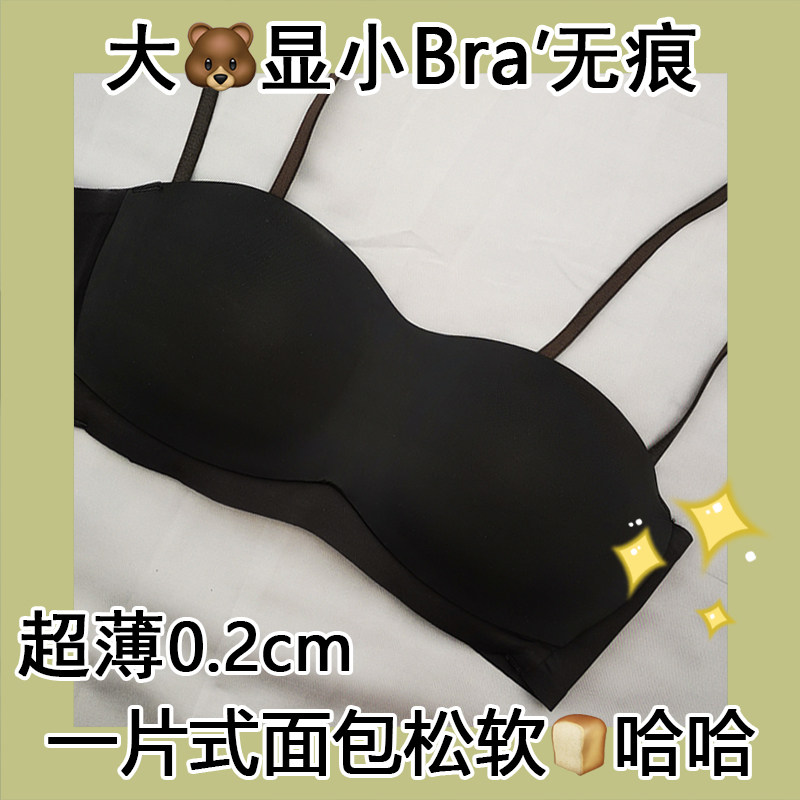 缺一内衣女大胸显胸小胸无钢圈聚拢2021新M款超薄款光面无痕文胸