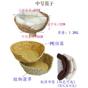 藤编织猫爬架DIY组合配件猫篮子猫窝猫别墅配垫子
