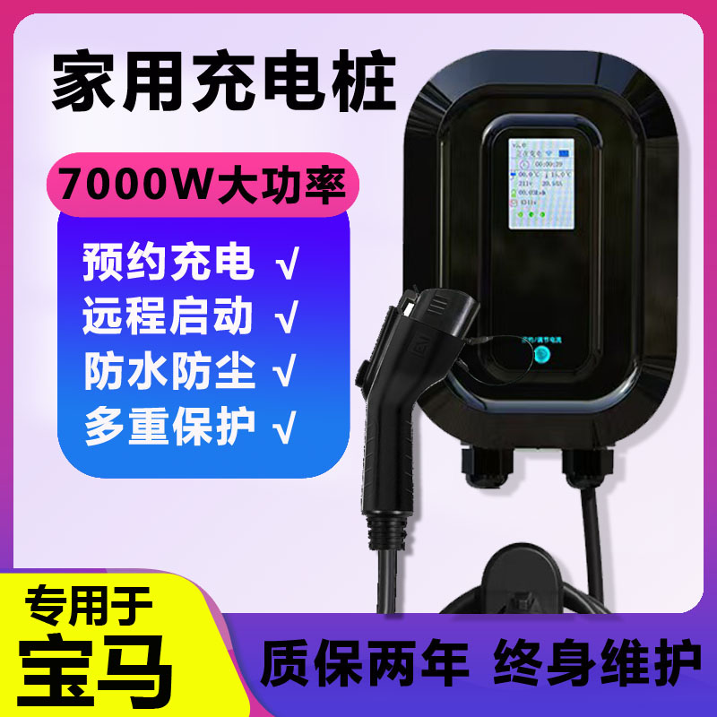 适用于宝马i3/ix457X1新