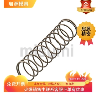 启源米思米圆线螺旋弹簧WY直径/6/8/10mm-5/10/15/20/25/30/35/40