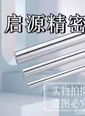 启源替怡和达SAD01/02/06/07/21 SAD22导向轴 直杆型 标准型