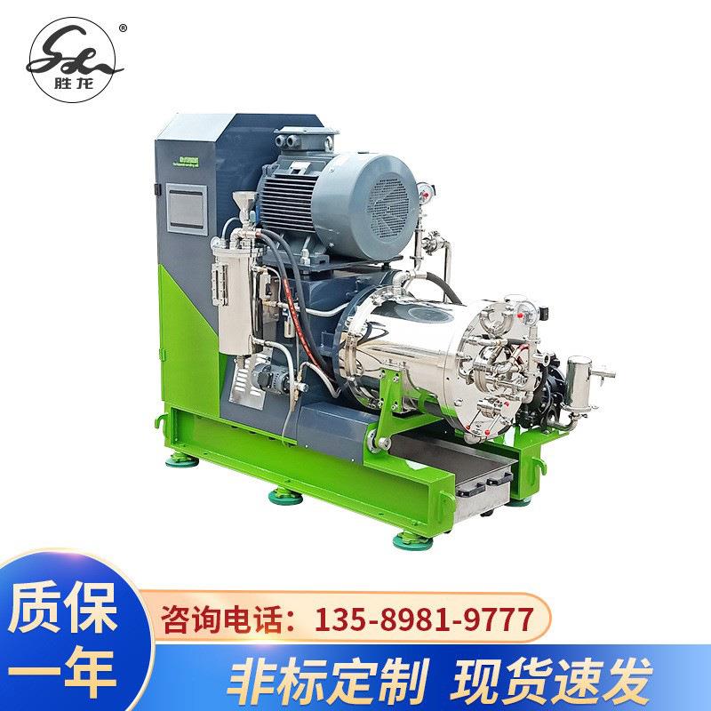 供纳米材料分散砂磨机大容量卧式纳米砂磨机棒销式砂磨机各种型号