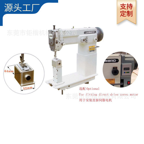 自动加油立柱式曲折缝纫机【立柱人字车】