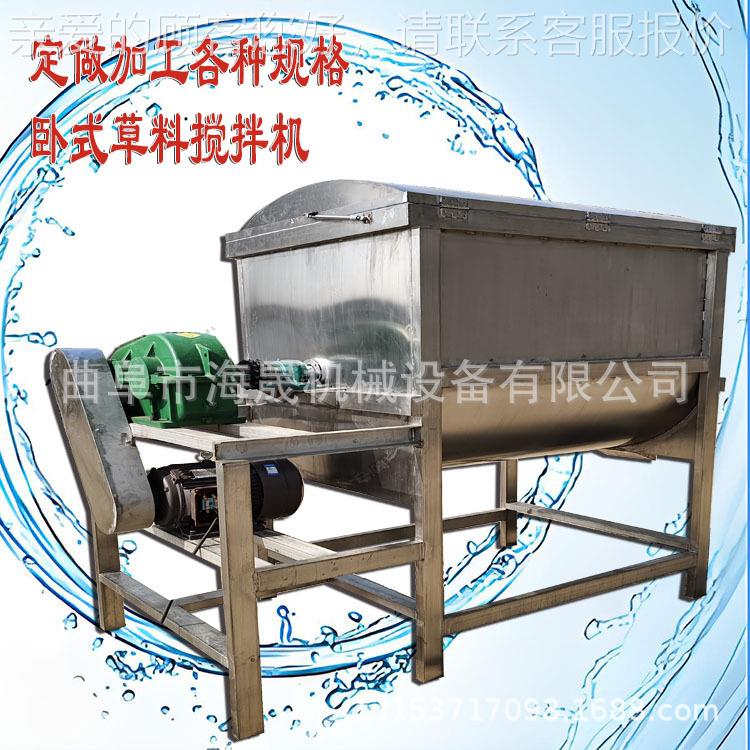 厂家干粉混混合拌料机钢 不锈螺带合机卧 TFN2吨式螺旋搅拌机