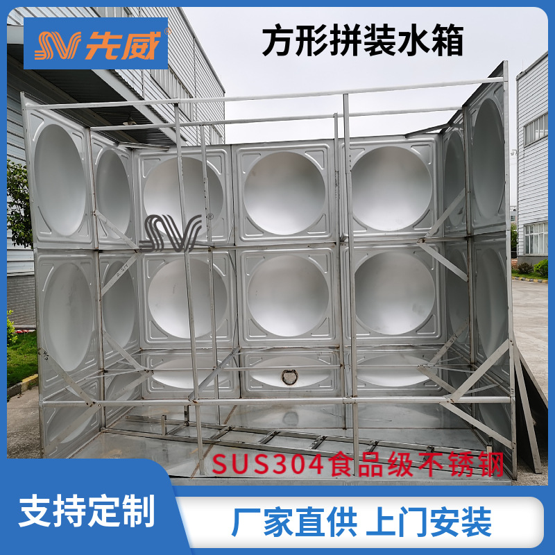 不锈钢316食品级热水储水罐 保温水箱生产厂家