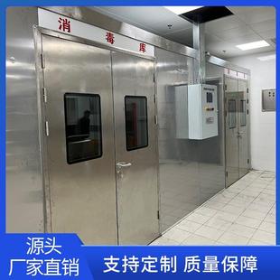 供应食品餐具消毒柜不锈钢热风循环消毒房商用控温控时消毒库