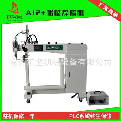 充气产品高温焊接设备TPU PVC夹网布橡皮艇机械 防水袋热风机