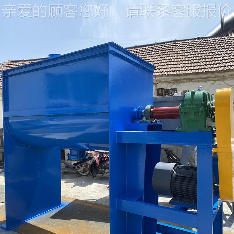 不锈钢双带拌XMO干湿干粉体两卧用式螺带混合机混料机卧螺式搅机