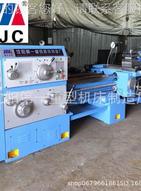 普通车床CW普616x200重型金属车削机床3CWCW616360163大孔径卧式